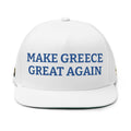 "Make Greece Great Again" Embroidered Cap